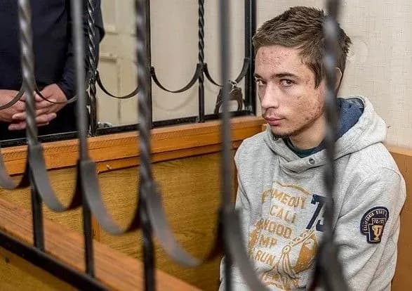 МЗС України висловило протест на рішення суду стосовно Гриба