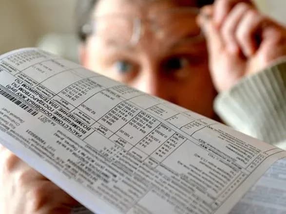 У 2018 році інфляція залишатиметься високою: тарифи та ціни та паливо зростуть