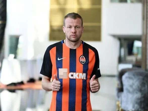 "Шахтар" поповнився нападником Фоміним