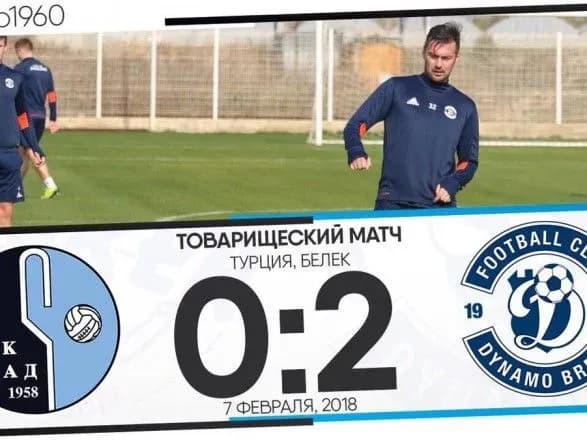 Гол Мілевського допоміг білоруській команді перемогти у спарингу в Туреччині