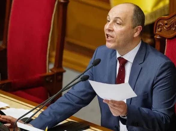 Парубій підписав закон про приватизацію