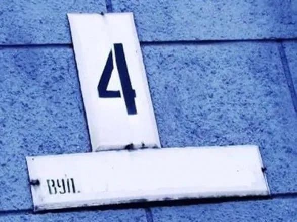 В Киеве утвердили названия восьми новых улиц