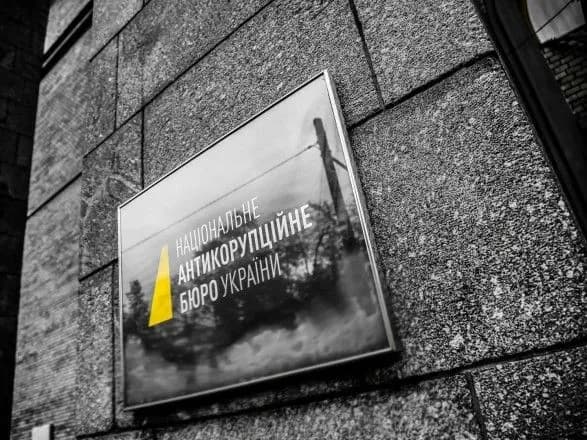 Ситник не виключив помилок у роботі НАБУ і не проти аудиту