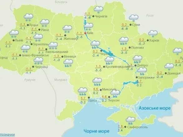 Сегодня в Украине ожидаются осадки в виде снега и мокрого снега