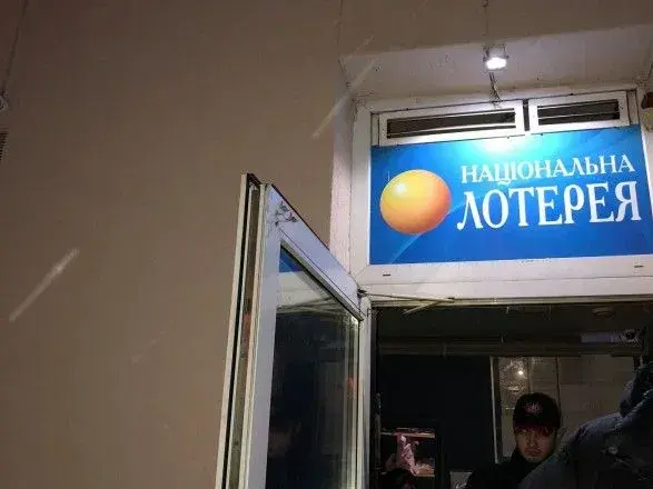 У закладі Національних лотерей помер парубок