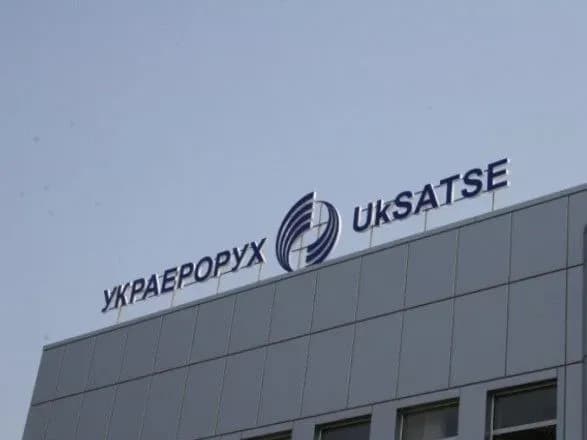 Всупереч обіцянці Омеляна: в "Украерорух" вже готуються переписати статут