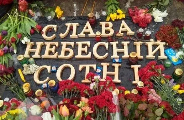 Через заходи до Дня героїв Небесної Сотні на Хрещатику обмежать рух транспорту