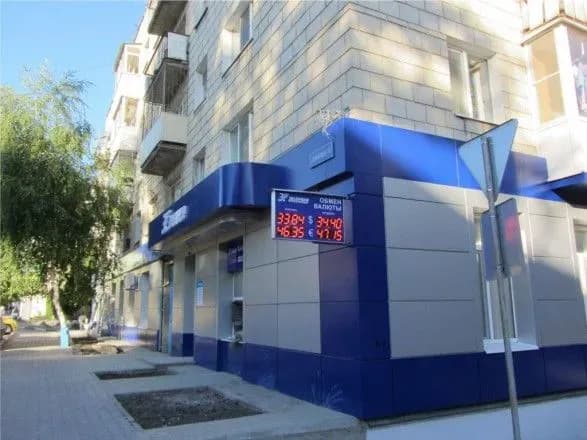 У Росії хочуть заборонити вуличні табло з курсами валют