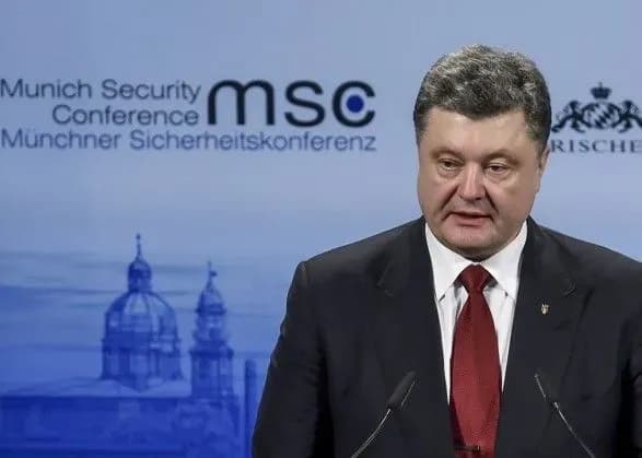 Порошенко у Мюнхені зустрінеться з керівниками ООН, НАТО, ЄС і США