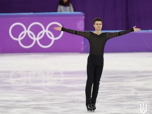 ОІ-2018: український дебютант не зумів подолати кваліфікацію з фігурного катання