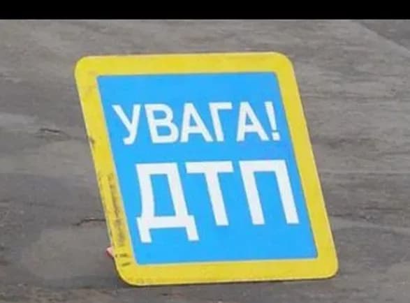 ДТП на Львівщині: постраждала дворічна дитина на четверо дорослих