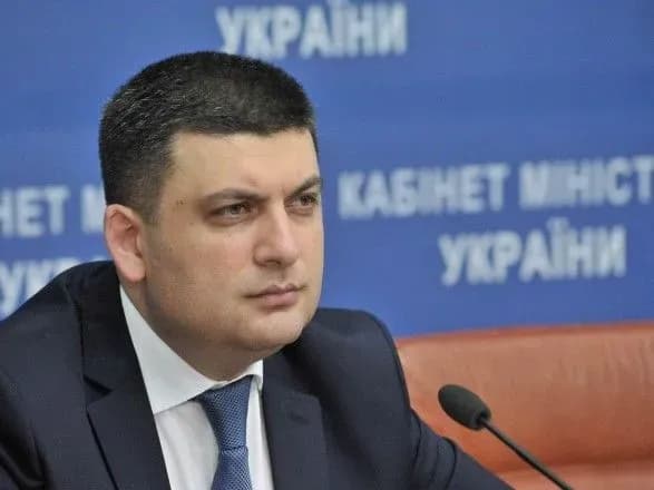 Всередині української влади є толерантні до корупції – Гройсман