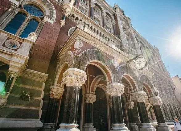 У НБУ анонсували запуск школи для директорів та членів спостережних рад банків