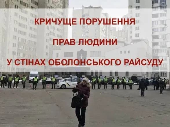 Порошенко відреагував на обшуки журналісток в Оболонському суді Києва