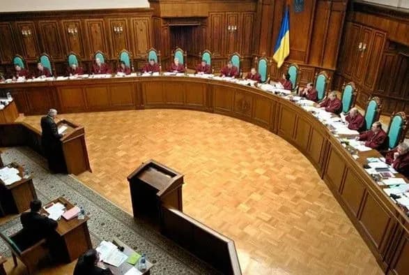 КСУ ухвалив регламент, який визначає правила розгляду скарг