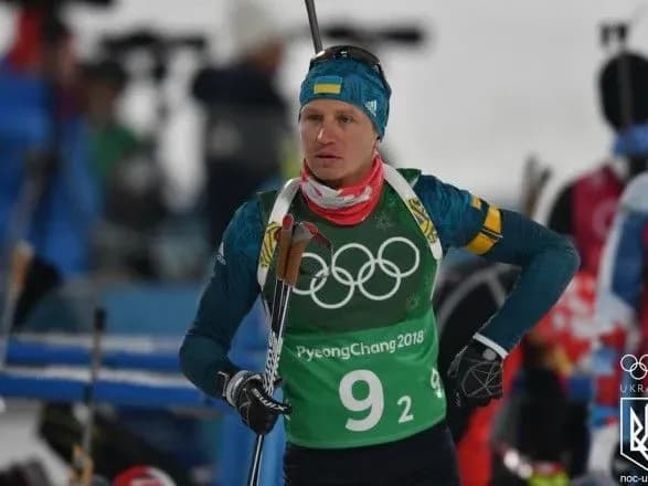 ОІ-2018: біатлоніст збірної України визнав провальним виступ у сезоні