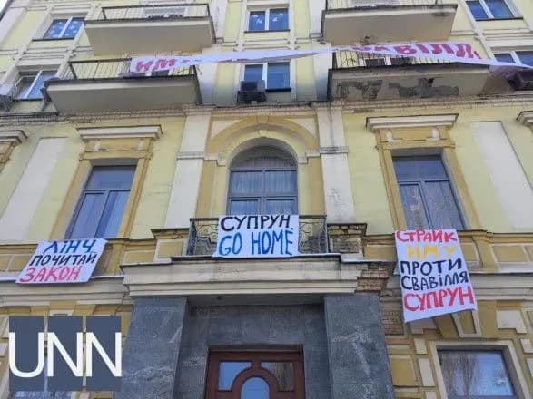 Руководство университета Богомольца подало заявление в НАПК о расследовании действий Супрун