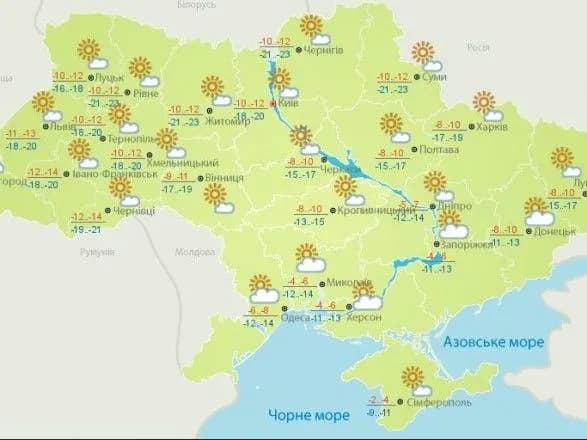 Сьогодні в Україні очікується холодна погода
