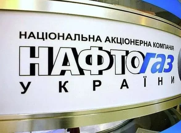 Анбандлінг "Нафтогазу" не вирішить існуючих проблем на ринку газу - Вітренко