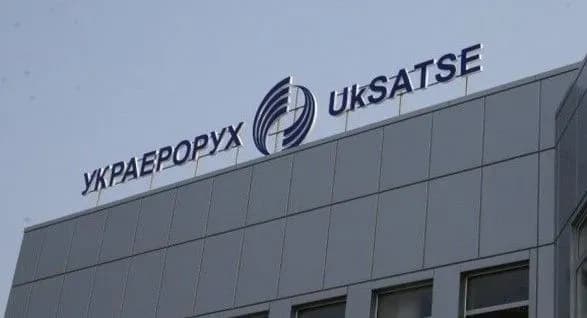 Справа "Украероруху": Нацполіція отримала доступ до документів Мінінфраструктури