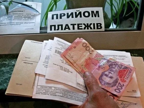 Розмір субсидій киян у січні зменшився на 26,5%