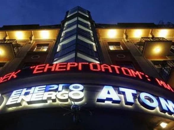 Энергоатом и Holtec International подписали меморандум по использованию модульных реакторов