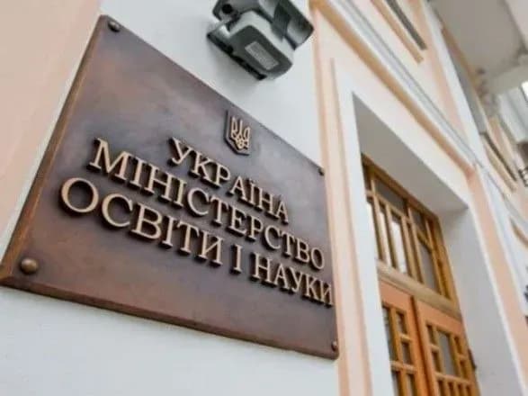 Ліцензування вишів в Україні стало простішим