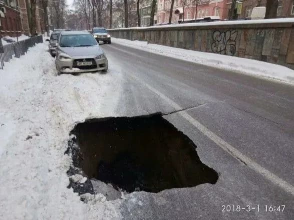 У Дніпрі посеред дороги провалився асфальт