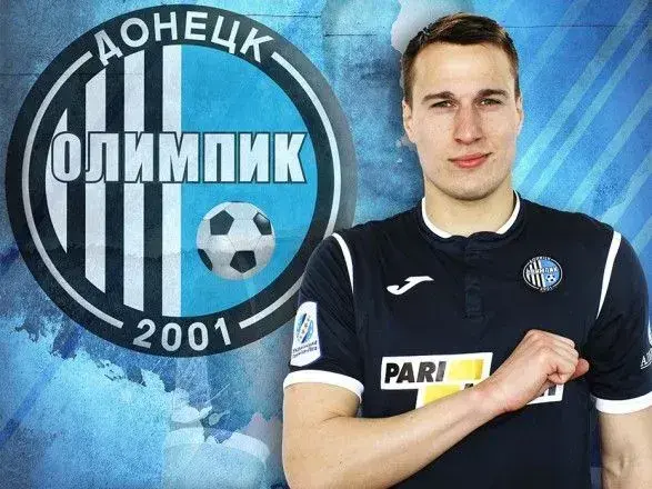 "Олімпік" підписав першого в історії команди хорватського гравця