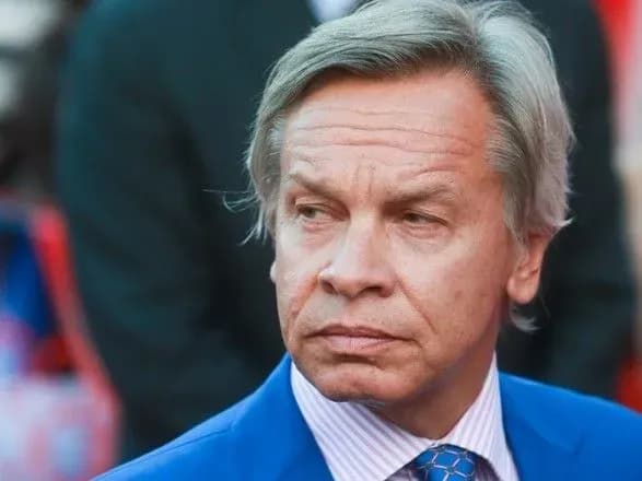 У РФ назвали “Нафтогаз” здирником