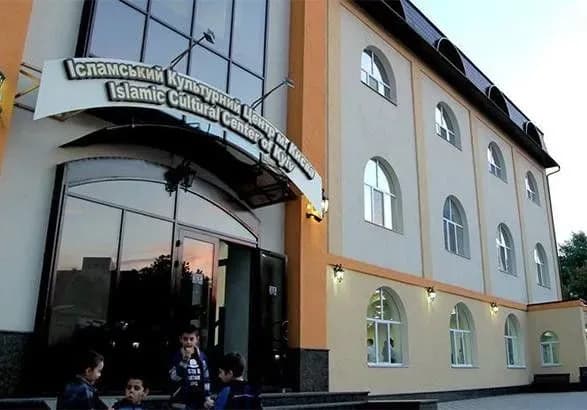 Обшуки в Ісламському культурному центрі: СБУ знайшла літературу “дискримінаційного характеру”