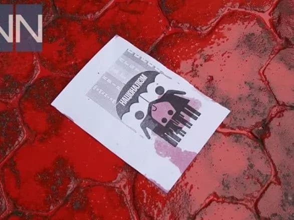 В Ужгороді напали на учасниць акції із захисту прав жінок