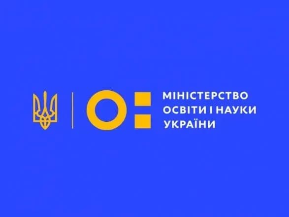 МОН Украины открыло в Полтаве университет "для тех, кому за 50"
