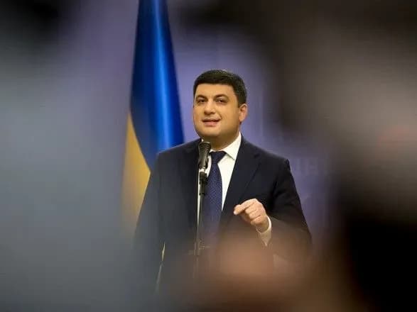 Гройсман пообіцяв вивести бізнес із тіні та мінімізувати вплив монополій