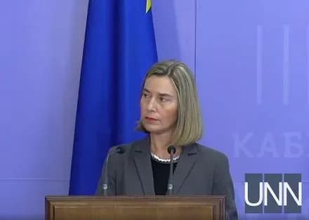 Євросоюз підтримує Україну на шляху економічних реформ - Могеріні