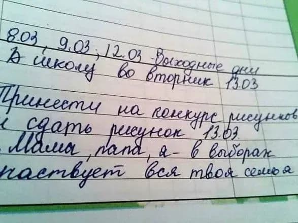 На території окупованого Криму дітей змушують малювати плакати до виборів президента РФ