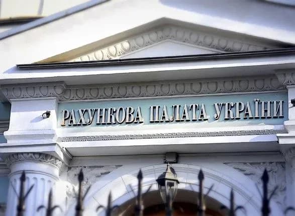 ВР призначила членів і голову Рахункової палати