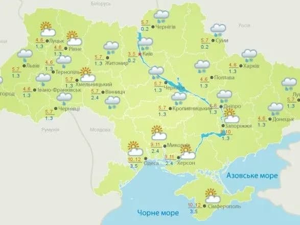 Сьогодні на більшості території України очікується дощ, місцями з мокрим снігом