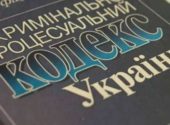 Прокуратура розповіла, що буде з дозволами на поховання після змін КПК