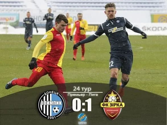 "Зірка" перемогла "Олімпік" та покинула зону вильоту