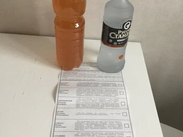 Образотворче мистецтво: російська молодь показала, як псує бюлетені