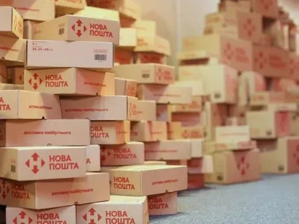 У "Новій пошті" запевняють, що ГПУ не виявила порушень під час обшуків