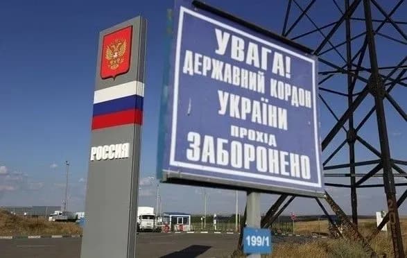 ДПСУ: ажіотажу на кордоні з РФ під час виборів російського президента не було