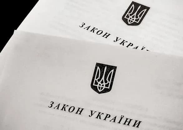 У Президента просять Раду прискорити роботу над законопроектом про нацбезпеку