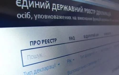 Рада відмовилася розглядати відтермінування е-декларування для громадських організацій