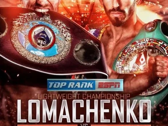 Ломаченко назвав Лінареса найважчим опонентом в кар'єрі