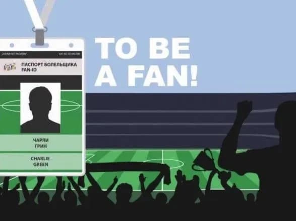 Німців попередили про шпигунство під час ЧС-2018 в Росії