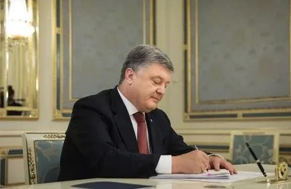 Порошенко звільнив двох членів НКРЕКП