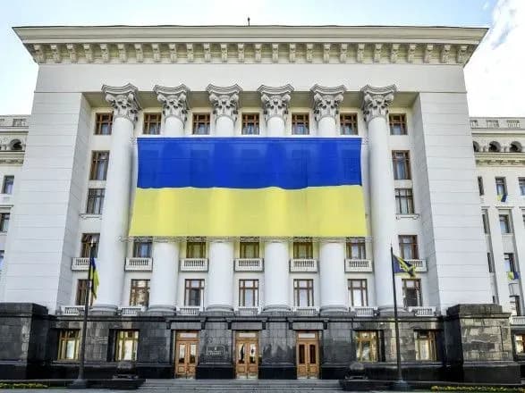 В АП очікують на реакцію Росії на видворення дипломатів з України