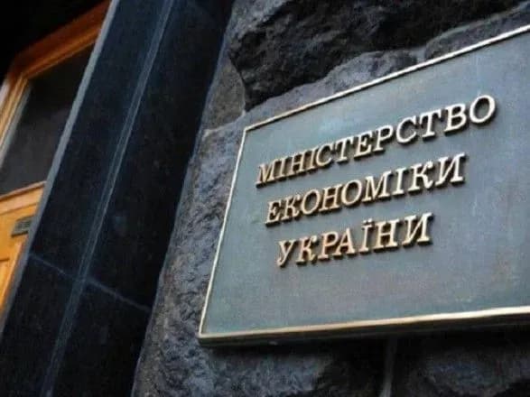 У Мінекономрозвитку розповіли про особливості ЗВТ з Ізраїлем